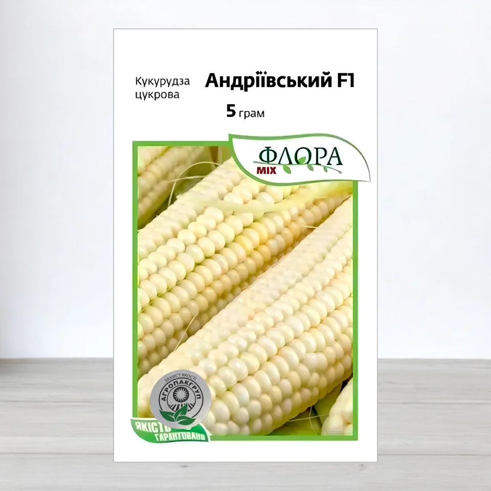 Насіння кукурудзи