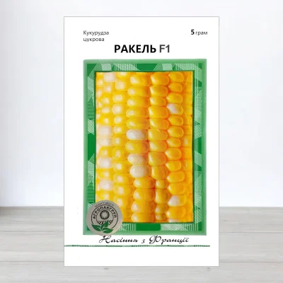 Семена кукурузы цукровои Ракель F1, АПГ Clause Tezier, Франция, 5г