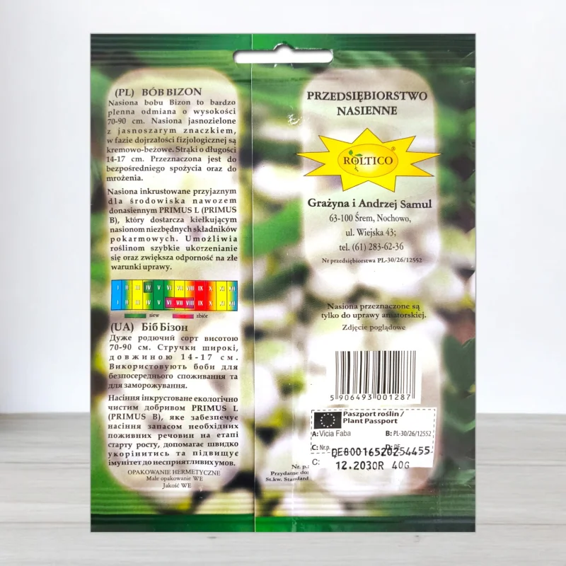 Насіння бобів Бізон, Roltico, Польща, 40г