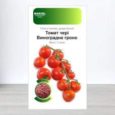 Семена инкрустоване томата чери Виноградне Гроно, Нимеччина, Marvel, 1г
