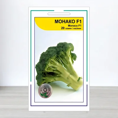 Семена капусты броколи Монако F1, АПГ Syngenta Seeds BV, Нидерланди, 20 насинин