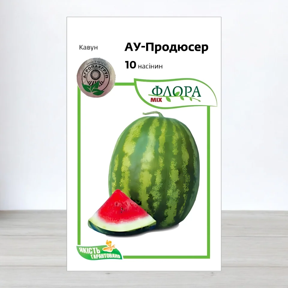 Насіння кавуна