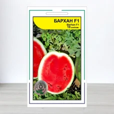 Семена арбуза Бархан F1, АПГ Syngenta Seeds BV, Нидерланди, 10 насинин