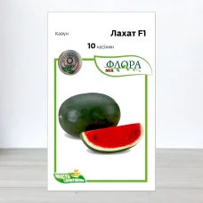 Семена арбуза Лахат F1, АПГ Hazera Seeds, Израиль, 10 насинин