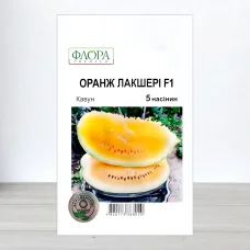 Семена арбуза Оранж Лакшери F1, АПГ Lark Seeds, США, 5 насинин