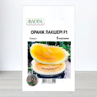 Насіння кавуна Оранж Лакшері F1, АПГ Lark Seeds, США, 5 насінин