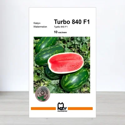 Семена арбуза Турбо 840 F1, АПГ Nunhems, Нидерланди, 10 насинин