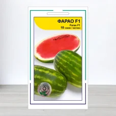 Семена арбуза Фарао F1, АПГ Syngenta Seeds BV, Нидерланди, 10 насинин