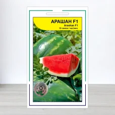 Семена арбуза Арашан F1, АПГ Syngenta Seeds BV, Нидерланди, 10 насинин