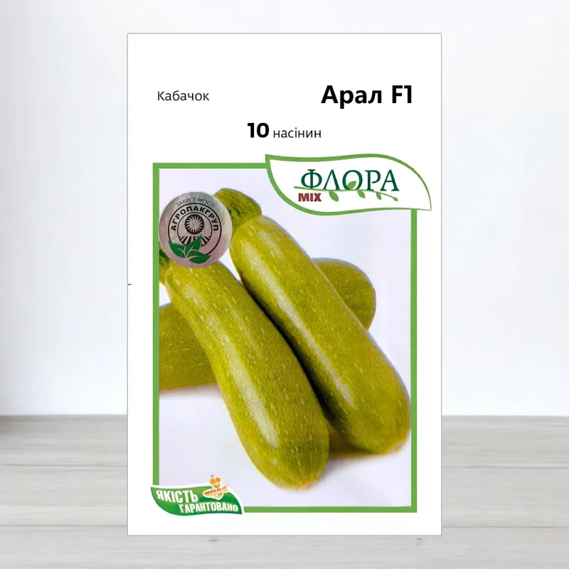 Семена кабачка Арал F1, АПГ Sakata Vegetables Europe, Франция, 10 насинин
