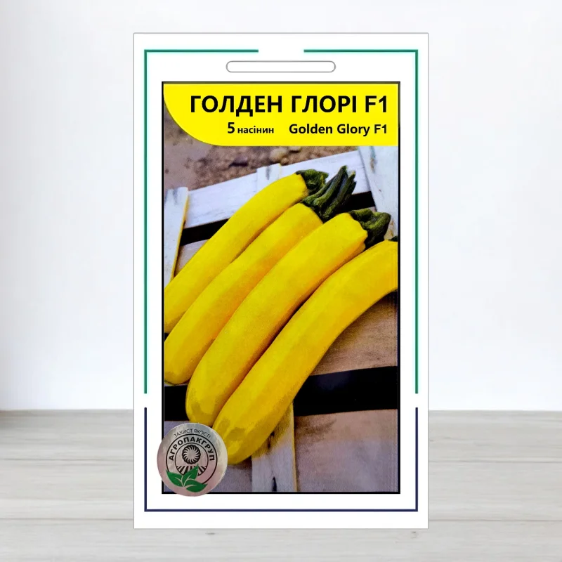 Семена кабачка Голден Глори F1, АПГ Syngenta Seeds BV, Нидерланди, 5 насинин