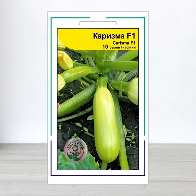 Семена кабачка Каризма F1, АПГ Syngenta Seeds BV, Нидерланди, 10 насинин