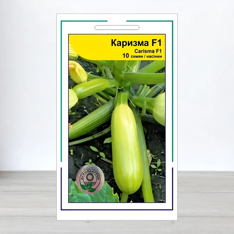 Семена кабачка Каризма F1, АПГ Syngenta Seeds BV, Нидерланди, 10 насинин