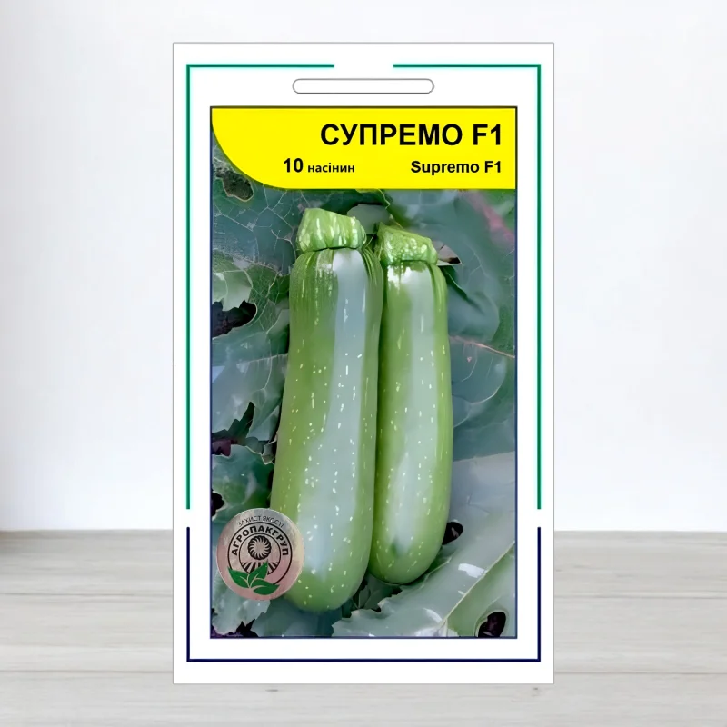 Семена кабачка Супремо F1, АПГ Syngenta Seeds BV, Нидерланди, 10 насинин