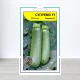 Семена кабачка Супремо F1, АПГ Syngenta Seeds BV, Нидерланди, 10 насинин