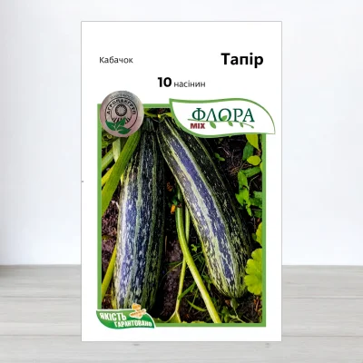 Насіння кабачка Тапір, АПГ Moravoseed, Чехія, 10 насінин