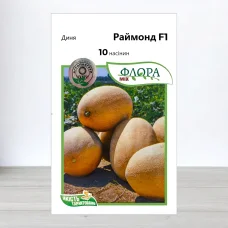 Семена дыни Раймонд F1, АПГ Hazera Seeds, Израиль, 10 насинин