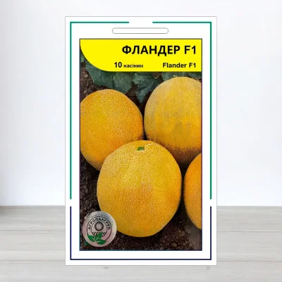 Семена дыни Фландер F1, АПГ Syngenta Seeds BV, Нидерланди, 10 насинин