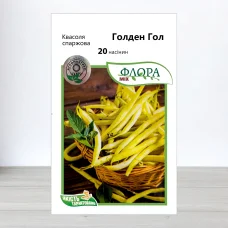 Семена фасоли Голден Гол, АПГ Zasco BV, Нидерланди, 20 насинин