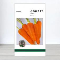 Семена моркови Абако F1, АПГ Monsanto Holland BV, Нидерланди, 1г