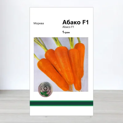 Семена моркови Абако F1, АПГ Monsanto Holland BV, Нидерланди, 1г