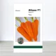 Насіння моркви Абако F1, АПГ Monsanto Holland BV, Нідерланди, 1г