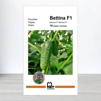 Семена огурца Бетина F1, АПГ Nunhems, Нидерланди, 10 насинин