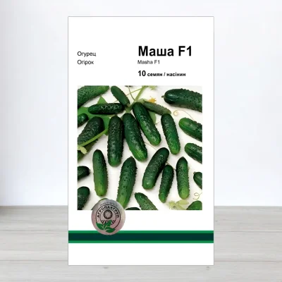 Семена огурца Маша F1, АПГ Monsanto Holland BV, Нидерланди, 10 насинин