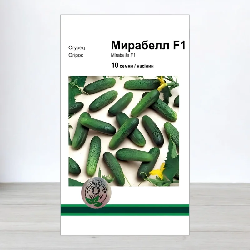 Семена огурца Мирабелл F1, АПГ Monsanto Holland BV, Нидерланди, 10 насинин