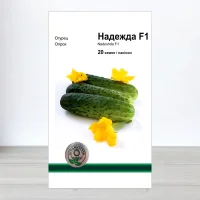 Насіння огірка Надєжда F1, АПГ Monsanto Holland BV, Нідерланди, 20 насінин