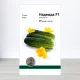 Семена огурца Надежда F1, АПГ Monsanto Holland BV, Нидерланди, 20 насинин