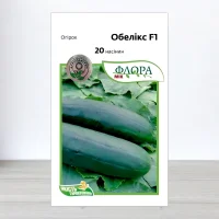 Насіння огірка Обеліск F1, АПГ Moravoseed, Чехія, 20 насінин