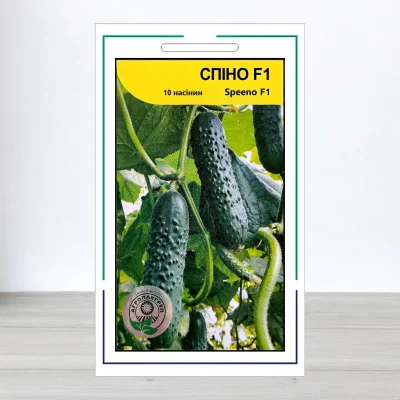 Семена огурца Спино F1, АПГ Syngenta Seeds BV, Нидерланди, 10 насинин