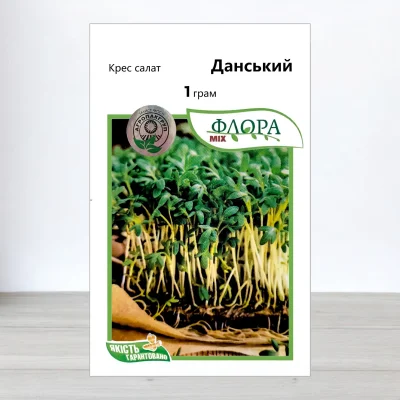 Насіння крес-салату Данский, АПГ Moravoseed, Чехія, 1г