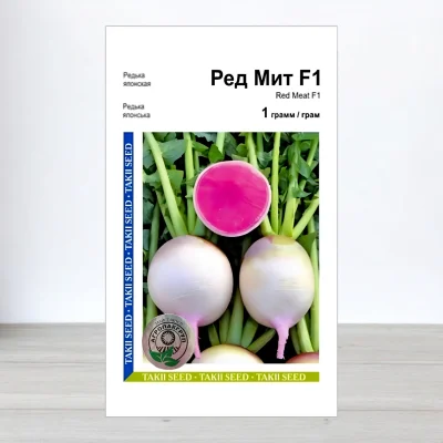 Семена редьки Ред Мит F1, АПГ Takii Europe BV, Нидерланди, 1г