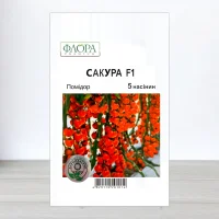 Семена томата Сакура F1, АПГ Enza Zaden, Нидерланди, 5 насинин