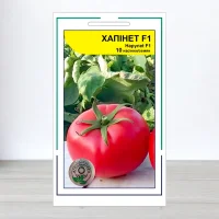 Семена томата Хапинет F1, АПГ Syngenta Seeds BV, Нидерланди, 10 насинин