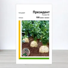 Семена сельдерея кореневои Президент, АПГ Rijk Zwaan, Нидерланди, 100 насинин