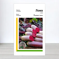 Семена свеклы столового Лома, АПГ Rijk Zwaan, Нидерланди, 3г