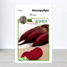 Семена свеклы столового Монорубра, АПГ Moravoseed, Чехия, 3г