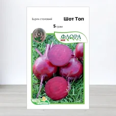 Семена свеклы столового Шот Топ, АПГ Vilmorin SA, Франция, 5г