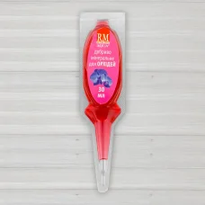 Удобрение в апликаторах Royal Mix Aqua, 30мл, для орхидей