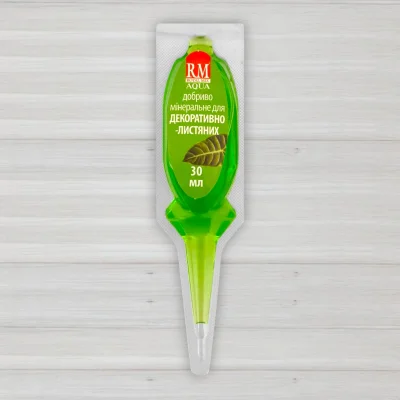 Добриво в аплікаторах Royal Mix Aqua, 30мл, для декоративно-листяних