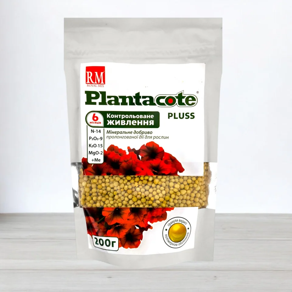 Мінеральні добрива Plantacote