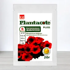 Минеральне добриво Plantacote Pluss 6 мисяцив, 20г