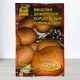 Гриб Мицелий Печериця Короливська Коричнева, 10г