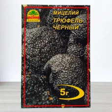 Гриб Мицелий Трюфель Чёрный, 5г