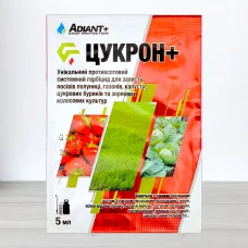Гербицид Цукрон+ Adiant+, 5мл