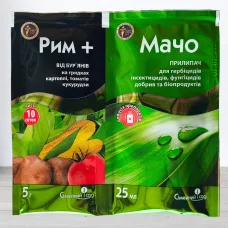 Гербицид Рим 5г + Мачо 25мл