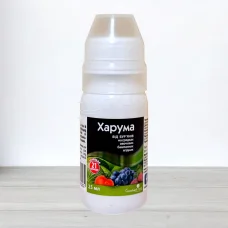 Гербицид Харума, 25мл